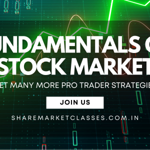 Fundamentals of Stock Market